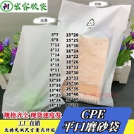 bags, Transparent CPE plastic electronics, phones, flat packaging, customized 12.4 ynb7 bags, electr
