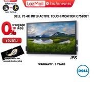 [ผ่อน0%10ด.] Dell 75 4K Interactive Touch Monitor - C7520QT (IPS)/ประกัน3yOnsite