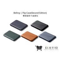 [Bellroy] Flip Case (Genuine Edition) Double-Sided Magnetic Card Case Wallet Five Colors | Wufu Home