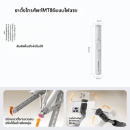 Ulanzi | ที่จับโทรศัพท์แม่เหล็กสำหรับเดินทาง 3-in-1 ไม้เซลฟี่