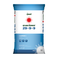 ปุ๋ยคอมปาวด์ซัลเฟต 29-9-9  ขนาด 25 kg (ดวงตะวันเพช)