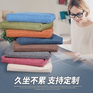 Latex seat cushion, non slip seat cushion, chair c乳胶坐垫防滑坐垫椅子垫沙发坐垫四季学生椅垫餐椅沙发垫软装立体24.3.22