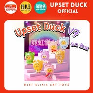 Upset Duck V7 upset duck care bears Neon Sweetheart Duck แบบจุ่ม [ยกboxกดสั่ง6จุ่ม] ของแท้ upset duc
