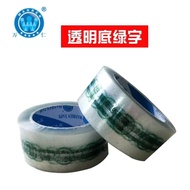 Custom Wholesale Production Tape Custom Printed Sealing Tape Tape Printing LOGO Adhesive Tape