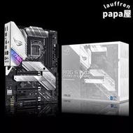 適用於 strix z490-a gaming主板a1200支持十代cpu庫存