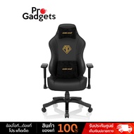 Anda Seat Phantom 3 Series Premium Gaming Chair เก้าอี้เกมมิ่ง by Pro Gadgets