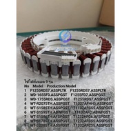 LG Motor/Stator 4417EA1002Y Used With Model F1255rds7.ASSPLTK :WD-1655FD.ASSPGST :WD-1755RDS.ASSPGST