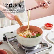🚓Japanese-Style Yukihira Pan Instant Noodle Pot Small Pot Household Medical Stone Cooking Noodle Pot Induction Cooker Ho