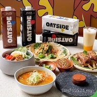 Protein Plant Original Flavor Use 1L Bottle Wholesale Catering Whole Box 6 * Master Coffee Imported 