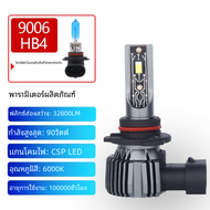 2ชิ้น H11 H7 H4ไฟหน้า LED 90W H8 H1 9005 HB3 9006 HB4หลอดไฟ LED ไฟตัดหมอกอัตโนมัติ12V 6000K
