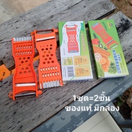 ของแท้มีกล่อง มีดปอกผลไม้ 5in1 ส่งไว ที่ขูดมะละกอ แบบ หนา 1ชุด=2​ชิ้น