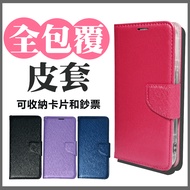 Samsung S24+Mobile Phone Leather Case Protective Phone Case
