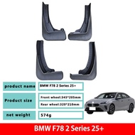 Dedicated to BMW 2 Series Four-Door Version Original Factory Mudguard Car Modification New BMW 2 Ser