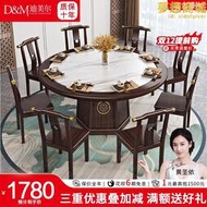 新中式實木巖板圓形餐桌紫金檀木餐桌椅組合家用廚房小戶型飯桌