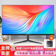 Suitable for HD22Inch Display24/27Inch32Curved Frameless2K4K Computer Screen144HZ4.6