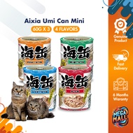 Aixia Umi Can Mini 60gx3 Canned Cat Food Skipjack Tuna With Whitebait Chicken Fillet Dried Skipjack 