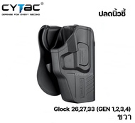 CYTAC thailand ซองพกนอก GLOCK 26,27,33(Gen,1,2,3,4) (รหัสEN35)