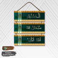 HIASAN DINDING GANTUNGAN Wall Hanging ALHAMDULILLAH SUBHANALLAH ALLAHUAKBAR Hanger Board Home Decor 