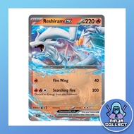 030/159 Reshiram ex Pokémon Card