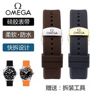 เหมาะสำหรับสายนาฬิกาซิลิโคนอ่อนนุ่ม Omega Haima 300/Speedmaster/Diefei/Swatch co-branded 20mm original