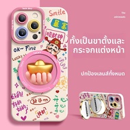 SUPER MOUSE | เคสโทรศัพท์ซิลิโคนกันกระแทกสำหรับ iPhone 15 14 14 Pro Max 13 12 xr mini 7 Plus 7 Pro
