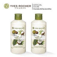 [แพ็คคู่] ครีมอาบน้ำกลิ่น มะพร้าว Yves Rocher Sensual Coconut Shower Gel 400ml.