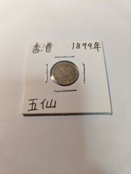香港五仙