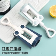 Wine Opener Household Multifunctional Wine Opener Wine Beer Bottle Opener Wine Opener Bottle Opener 