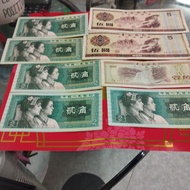 中國人民銀行 貳角、伍圓 紙幣