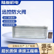 Duct Adjustable Remote Control Energy Saving 93SA