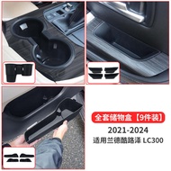 Suitable for Toyota Land Cruiser Car Door Container Restoration Lc300 Land Patrol Central Control Cu