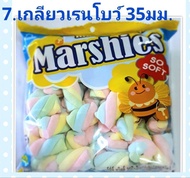 มาร์ชเมลโล่ มาร์ชี่ส์ เกลียวกลาง35มม. เรนโบว์ 150g. กลิ่นวานิลลา Marshmellow Marshies