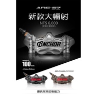 [Morris Vespa] ANC-57 ANCHOR Ammonium Radiation Calipers 100mm