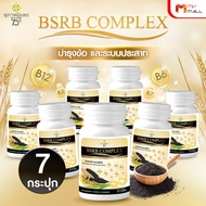[7 Jars] Supa Osot BSRD Complex Bone Care Vitamin B Black Sesame Oil Rice Bran