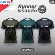 Thairun Pro Runner Exercise Shirt