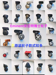 Eminent Universal Wheel Luggage Roller for Travel Suitcase Password Lock Bag Wheel Accessories Hardw