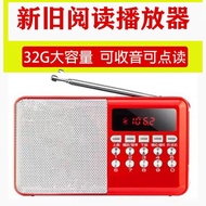Poetry Player MP3 Mini Audio Card Reading Portable Charging Music Radio 712 Songs 1218 Songs