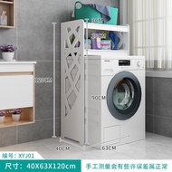 Washing Machine Rack Roller Dry Cleaning Multi-layer Storage Space-saving Bathroom Storage Cabinet