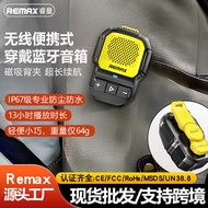 Remax Outdoor Sports Wireless Bluetooth Small Speaker Back Clip Portable Wearable Small Speaker Wate