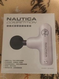 Nautica按膜筋膜槍套組