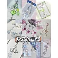 福袋/【钥匙扣盲盒】手作串珠咕本链卡册挂风包包卡册挂链2.27JGLucky Bag/[Keychain Blind Box] Handmade Beaded Guban Chain Card Hol