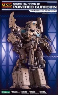壽屋MSG 巨神機甲01 Powered Guardianf 強韌護神