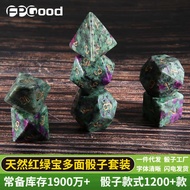 Natural Red Green Treasure Polyhedron Seven-Pellet Set DND Board Game Dungeon and Dragon Game Dice Z