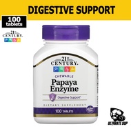 21st Century, Papaya Enzyme, Digestive Support, Chewable, Gluten Free, 100 Tablets