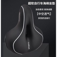 Litepro Bicycle Seat Cushion Mountain Bike Seat Bicycle Shock Absorption Saddle Comfortable Soft Sea