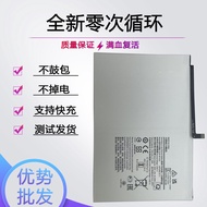 Suitable for Samsung Tab A7 T500 T505C Tablet PC Battery SCUD-WT-N192 Brand New Electric Board
