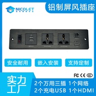 Embedded Five-Plug Three-Plug Charging USB Network HMDI Multimedia Desktop Socket Aluminum Alloy Scr