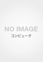 もっと知りたい！PSP CD-ROM付 ----