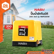 NASH ปั๊มน้ำอัตโนมัติ 200 วัตต์ รุ่น NMP200W |MC|