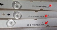 IC-D-VZAA320211A  IC-D-VZAA320211B整組3支燈條瑞軒V32D